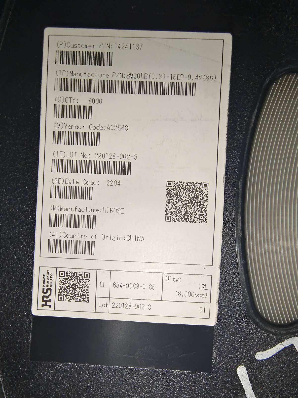 回收連接器