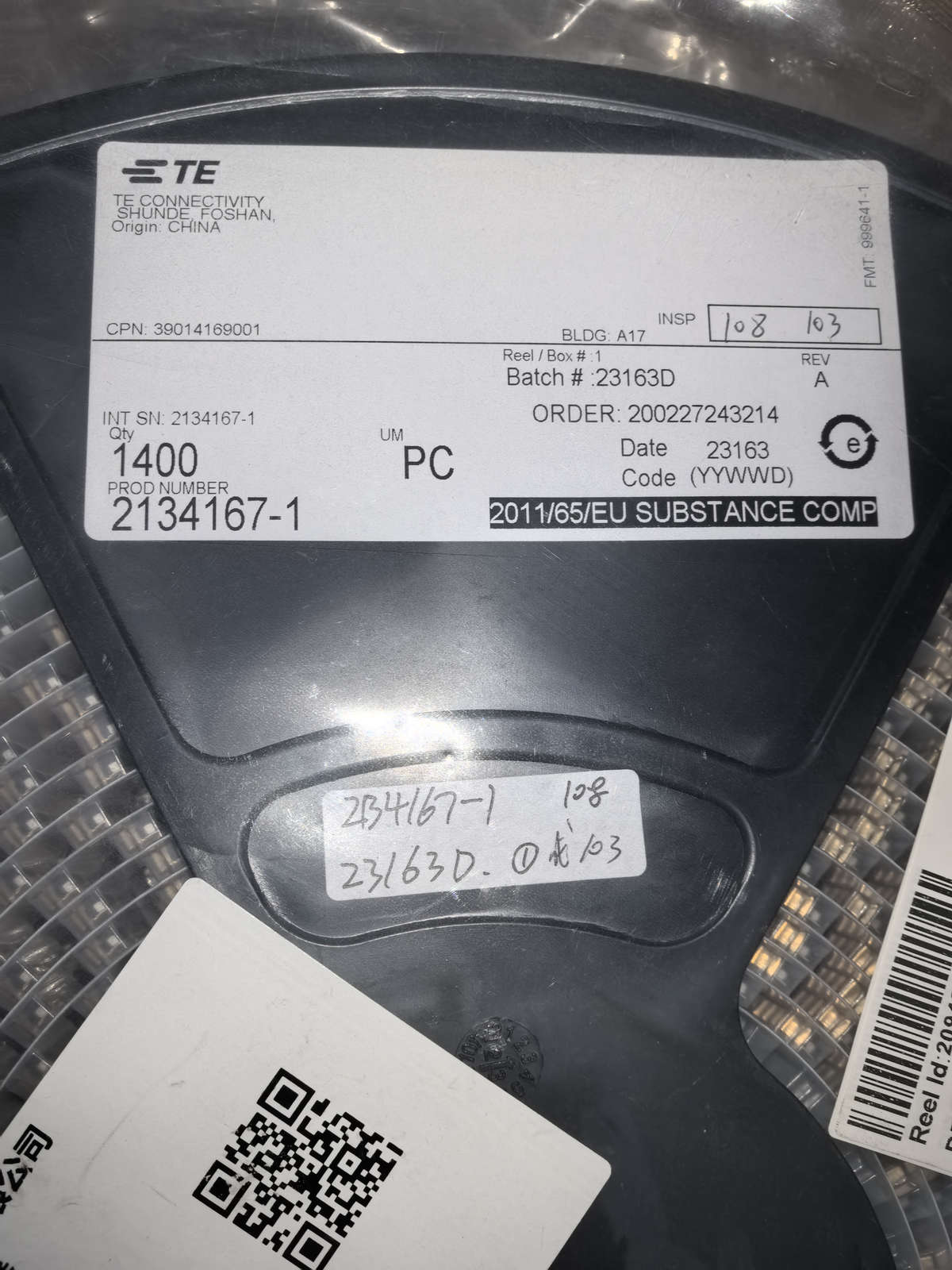 回收連接器
