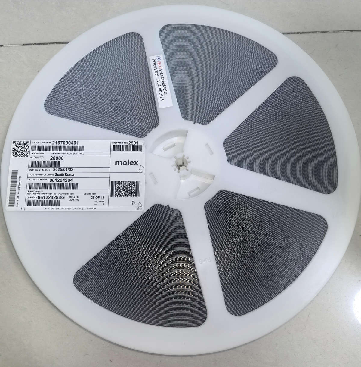 回收連接器