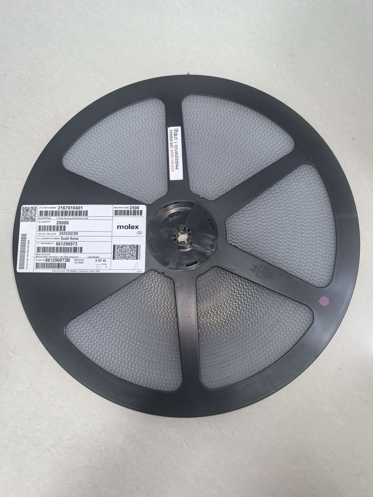 回收連接器