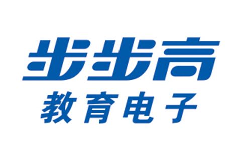 步步高教育